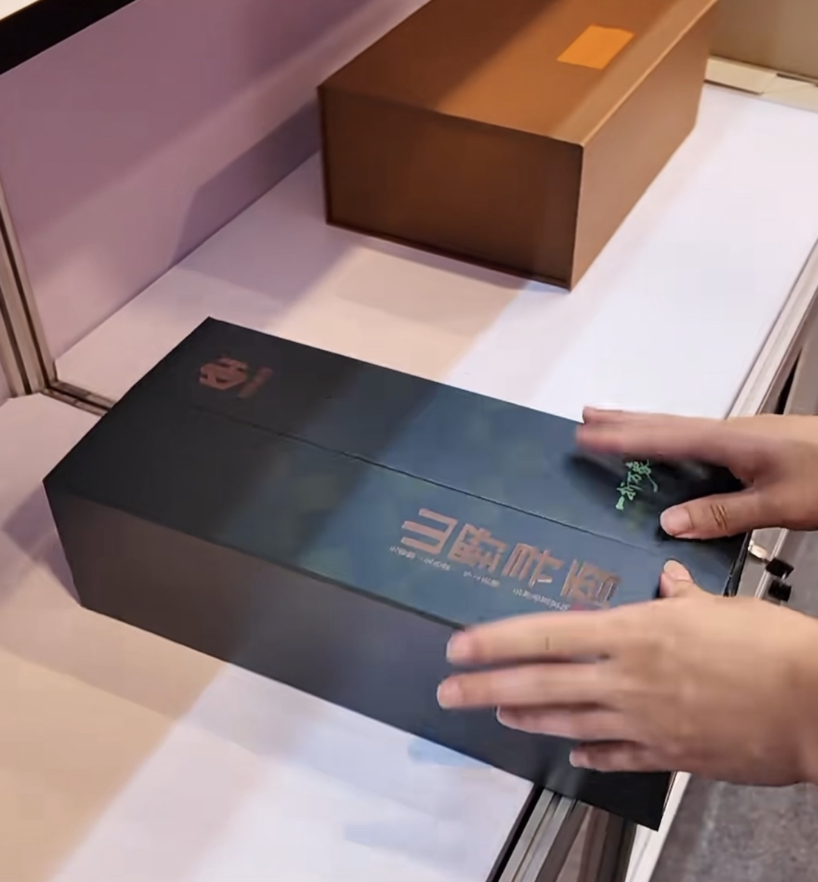 Quelle boîte cadeau magique